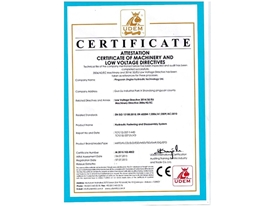 認(rèn)證、專利